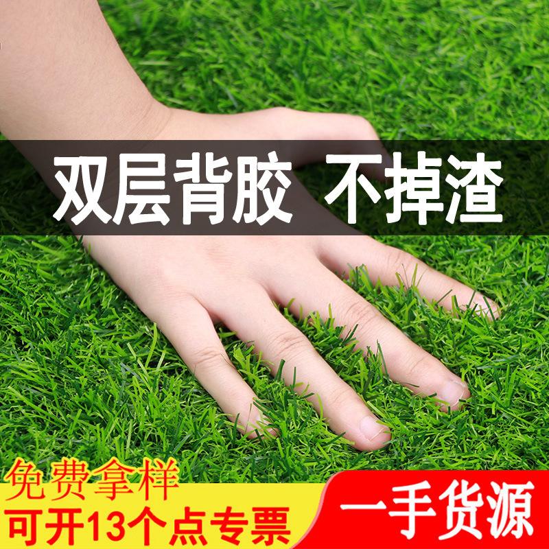Emulational Lawn Grass Rug Outdoor Sports Track Artificial Kindergarten Lawn Enclosure Artificial Plastic Fake Turf