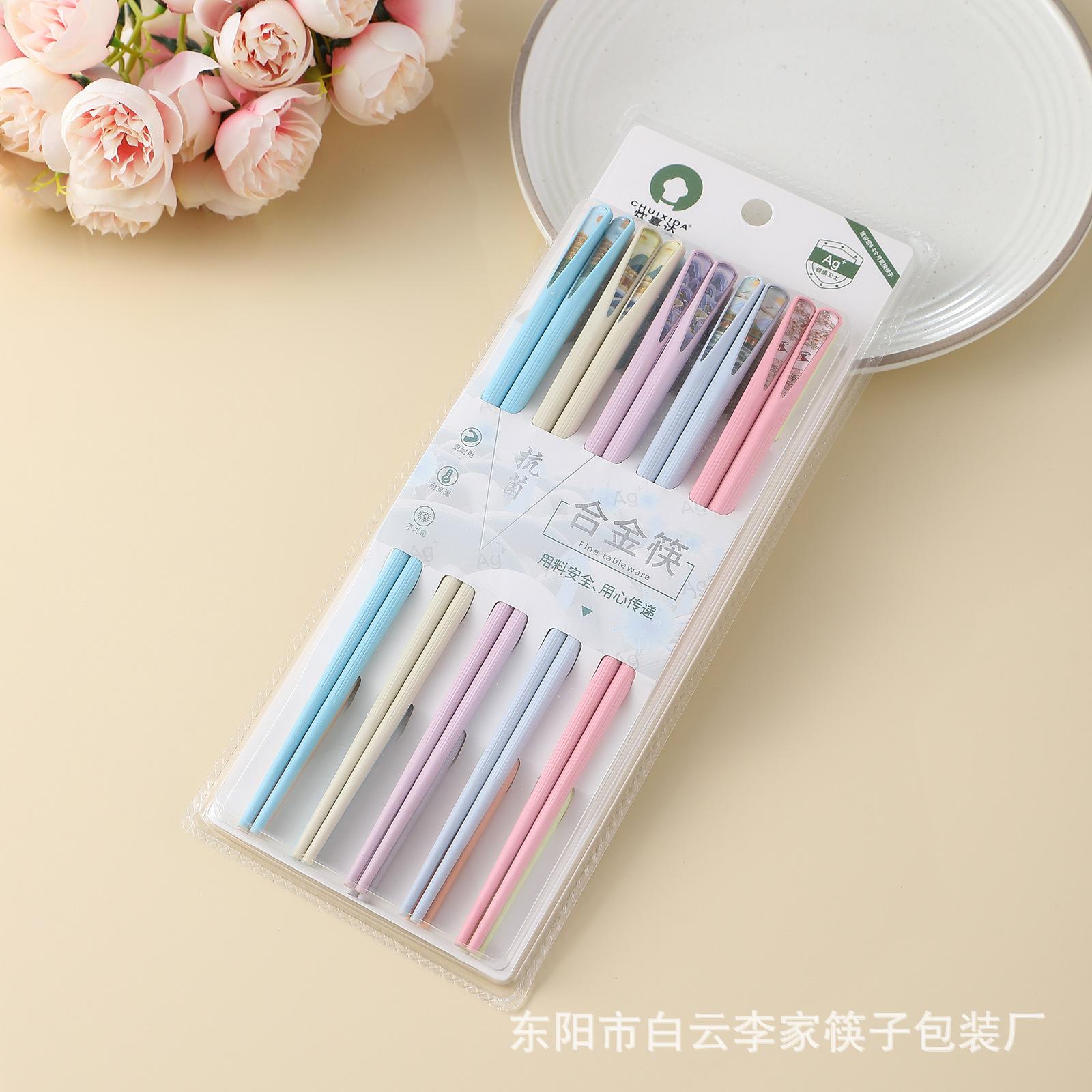 alloy chopsticks household high-end national trendy style nail chopsticks 10 pairs high temperature resistant non-slip suit hotel restaurant wholesale full figure