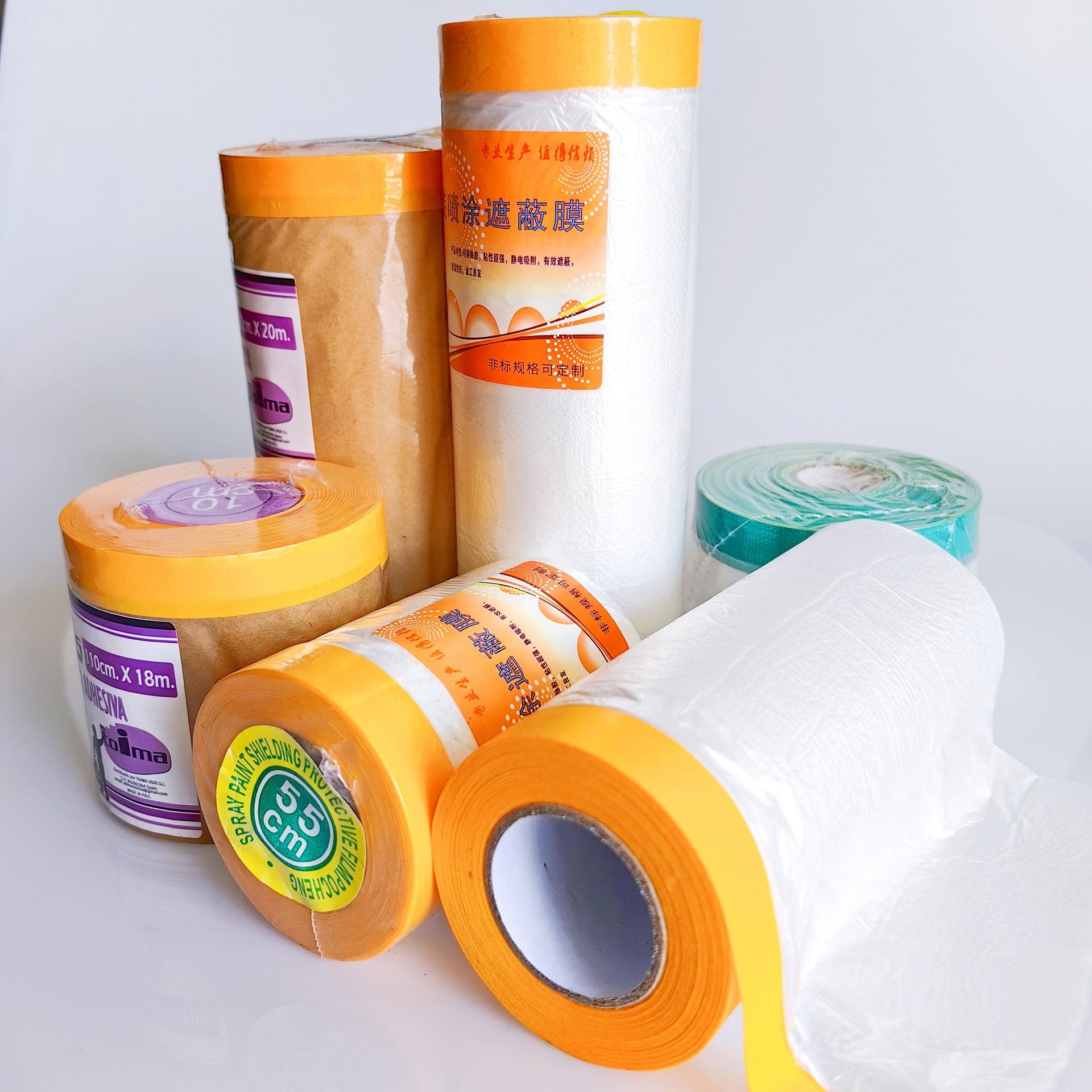 wholesale japanese paper self-adhesive car paint furniture wardrobe doors and windows static sticker dust-proof membrane decoration protective film masking film