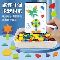 children's puzzle magnetic puzzle jigsaw puzzle magnetic building blocks storage early education kindergarten gifts toys wholesale