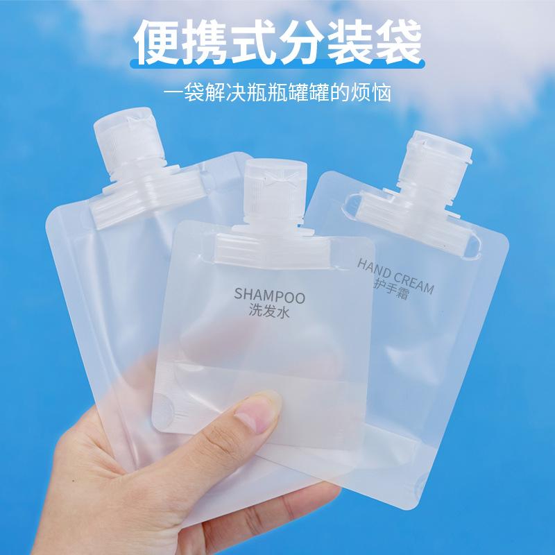 travel packing bags cosmetics lotion shower gel shampoo travel portable small facial cleanser disposable