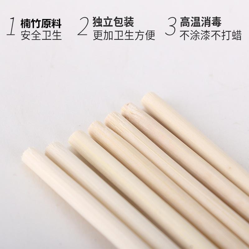disposable chopsticks wholesalers use fast food takeaway dedicated for restaurants cheap and convenient bowls and chopsticks household free shipping hygiene Specification drawing