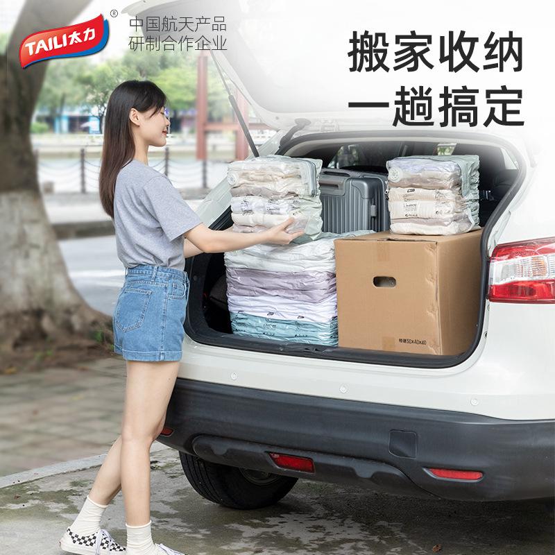 taili vacuum compression bag no pumping buggy bag household clothing quilt finishing clothes vacuum bag packing bag Specification drawing