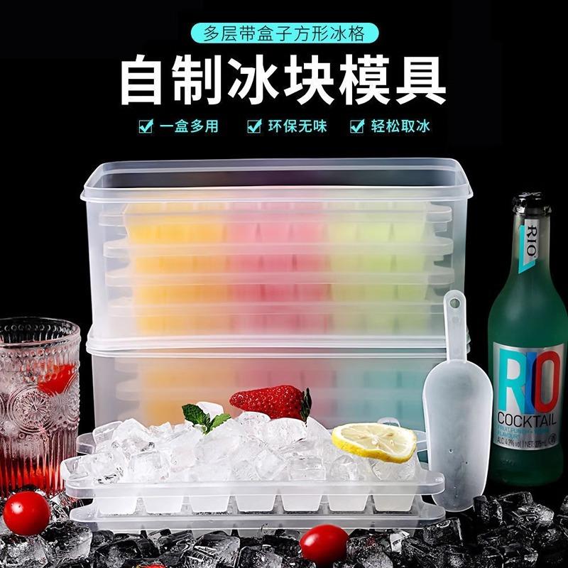 household ice cube mold ice cubes storage box with lid ice maker refrigerator large capacity ice plastic ice box sets