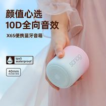 sanag senna x6s portable bluetooth speaker subwoofer computer desktop explosion wireless small stereo