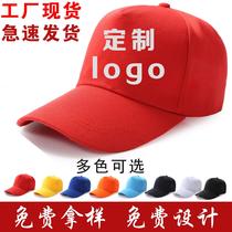 pure cotton hat logo advertising cap printing baseball cap wholesale mesh cap sun protection sun hat traveling-cap peaked cap