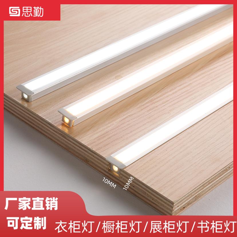 embedded cabinet light induction light bar led slotted wardrobe light wine cabinet shoe cabinet showcase light embedded laminate lamp
