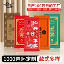 aviation single piece wet wipe independent wet tissue disposable non-woven fabric hotel takeaway wet tissue small bag wet tissue