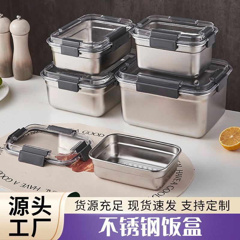 new stainless steel sealed refrigerator storage box convenient vegetable and fruit refrigerator freezing storage box storage box crisper