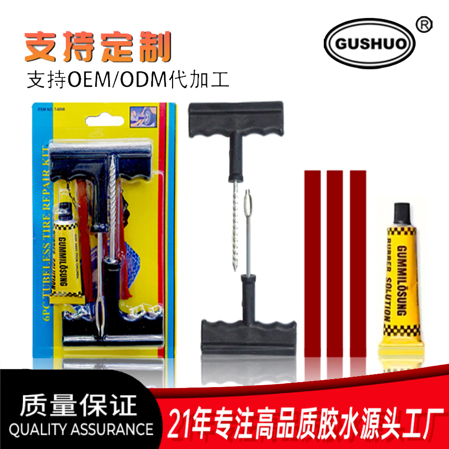 免钉胶强力胶产品图