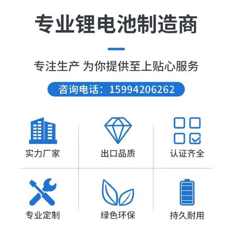 in stock 603040 polymer lithium battery 700mah bluetooth speaker beauty instrument massage instrument battery Specification drawing