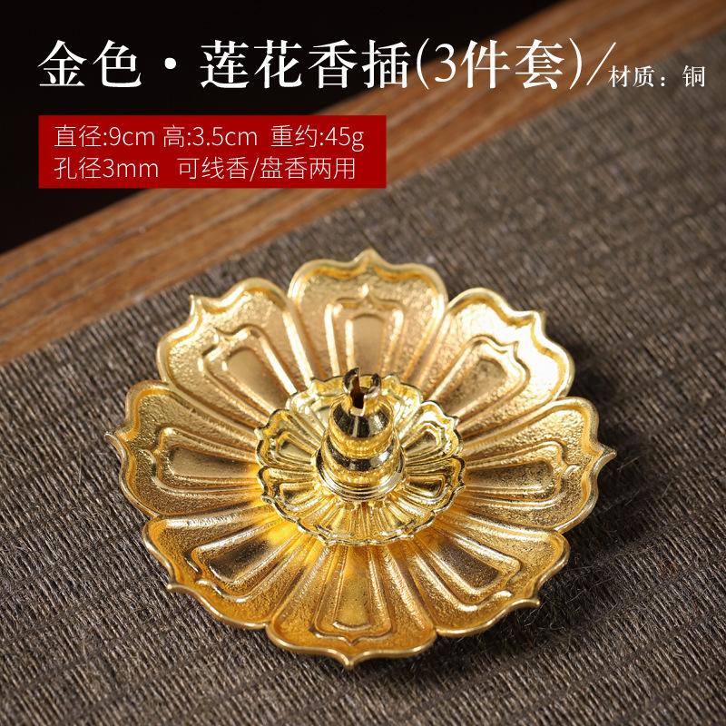 [factory wholesale] gourd incense base incense burner accessories multi-functional incense holder incense stick incense holder alloy incense holder Item Picture