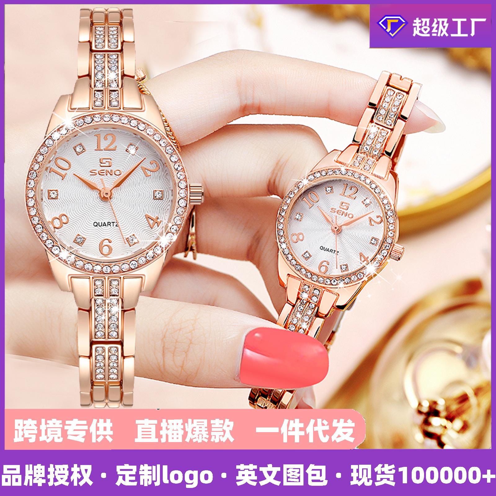 popular live alloy fashion watch suit bracelet watch waterproof women's jewelry buckle quartz watch one piece dropshipping