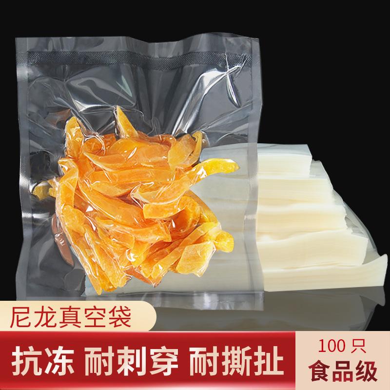 water-cooled nylon food vacuum bag transparent extra thick retain freshness packaging bag glossy commercial seafood frozen production printing full figure