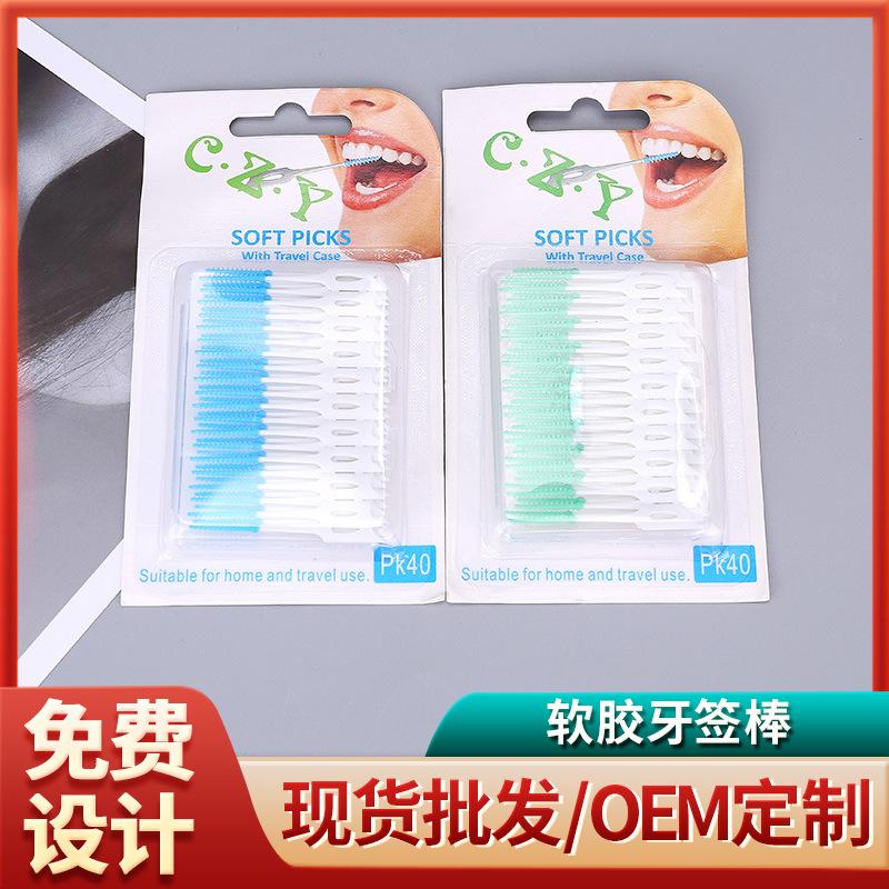 dental floss soft glue massage oral cleaning with dental floss massage toothpick cleaning toothpick dental floss toothpick factory wholesale
