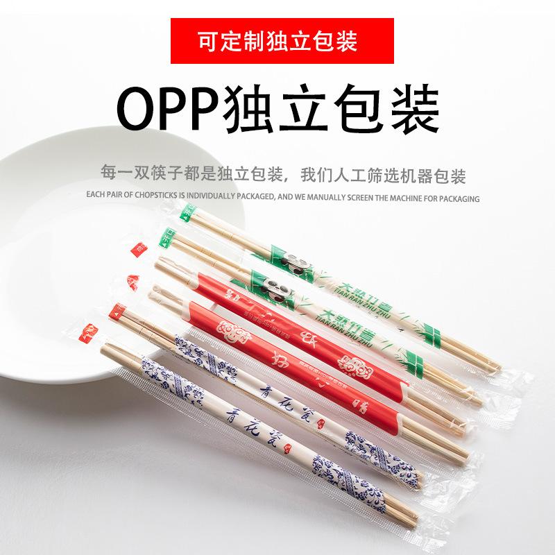 factory wholesale disposable chopsticks individually packaged take out take away small round chopsticks sanitary disposable chopsticks panda bamboo chopsticks
