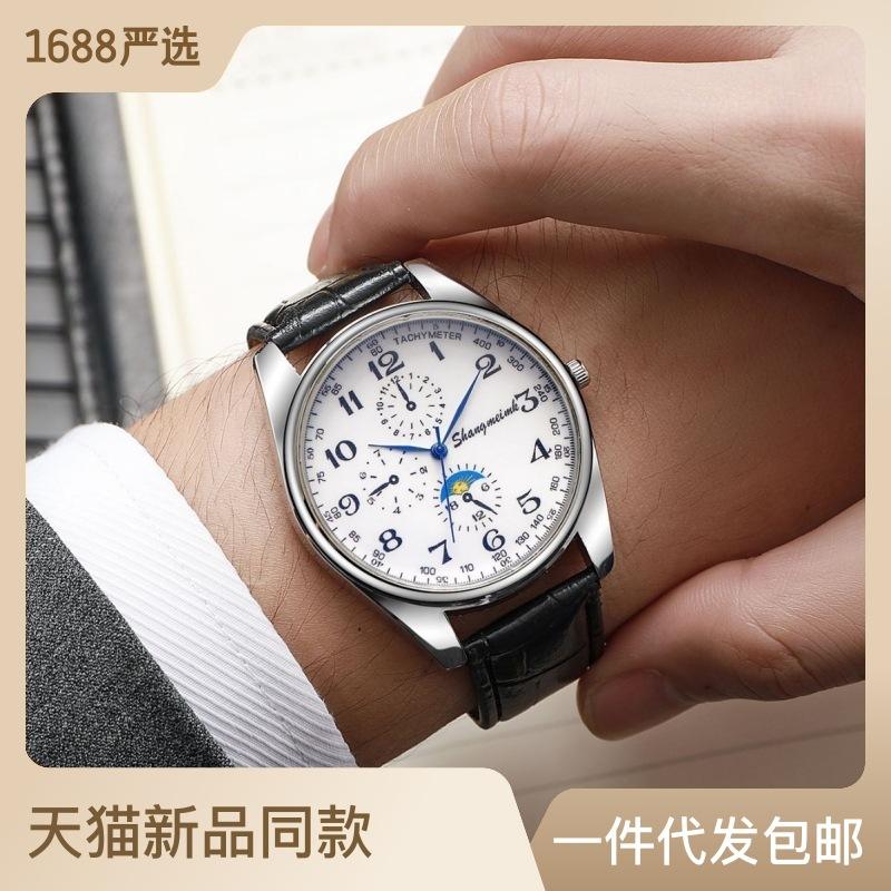 Universal Mirror Watch Men's Factory Wholesale Cross-Border Alloy Quartz Watch Men's Watch TikTok Men's Watch Non-Mechanical Watch