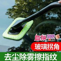 car water spray wiper windshield glassware glass cleaner window cleaner window brush wiper blade tool car wash supplies