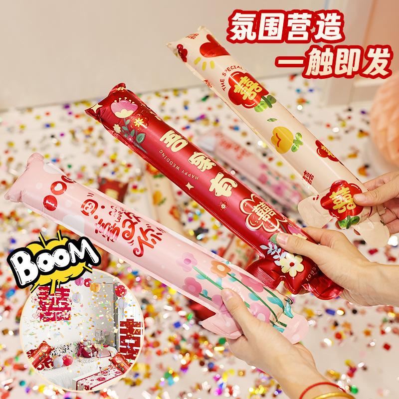 inflatable fireworks display stick wedding confetti gun bridesmaid photography artifact pick-up game props engagement ceremony atmosphere props