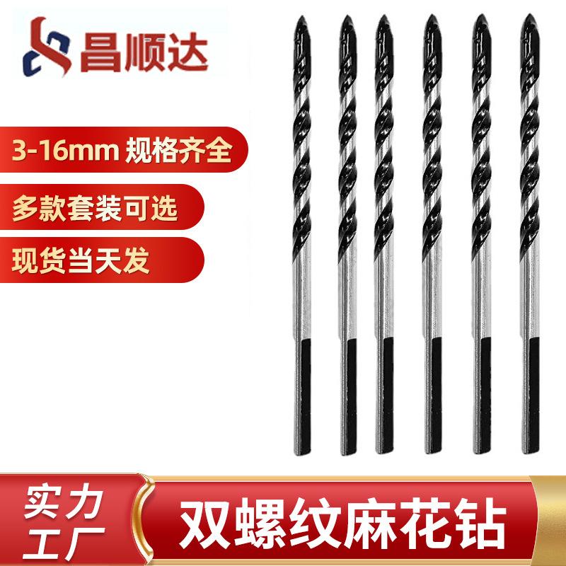double thread plastic spraying alloy drilling tile triangle drill 6-12mm specification gun drill black drill