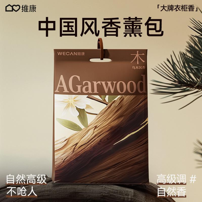 mite repellent bag wholesale plant sachet sachet dormitory indoor wardrobe mite repellent car inner height increase sachet deodorant insect repellent bag
