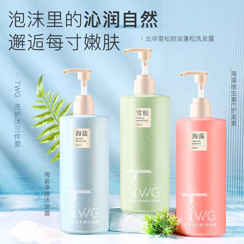 twg sea salt clear shower gel shampoo, conditioner and body wash set cleansing nourishing soft hair conditioner shower gel shampoo, conditioner and body wash set suit