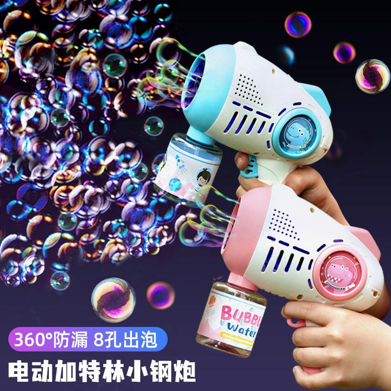 children's toys electric bubble maker children's toys automatic gatling bubble gun bubble blowing stick stall wholesale