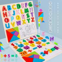mzz main number letter multi-function matching board baby shape cognition number operation jigsaw puzzle toys