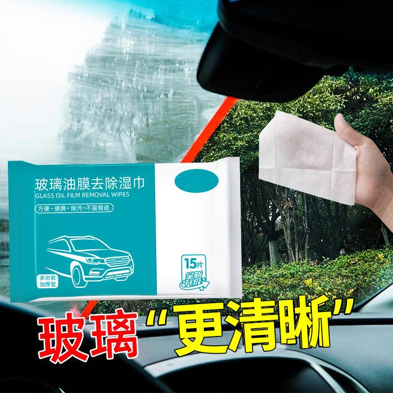 car glass oil film removing wet wipes leather interior renovation plastic maintenance cleaning removing oil film wet wipes