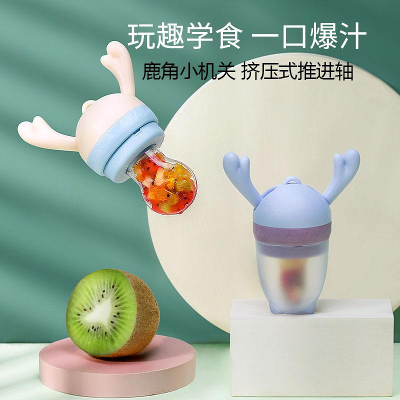 new fruit and vegetable music promotion fresh food feeder fruit and vegetable trainer baby pacifier fruit teether silicone nipple
