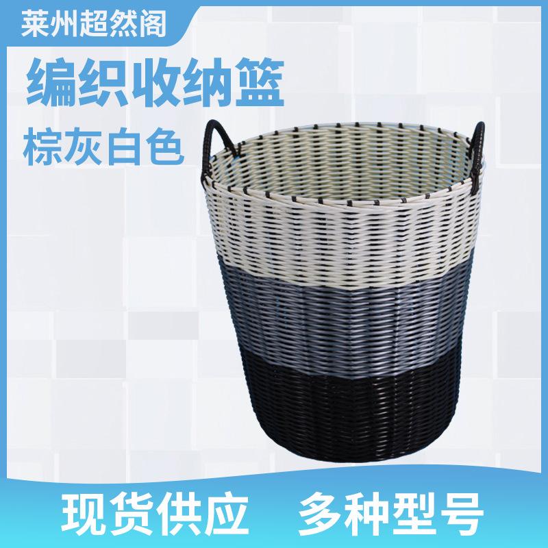 Dirty Clothes Storage Basket Toy Storage Basket Rattan-like Laundry Basket Plastic Foldable Laundry Basket Laundry Bucket
