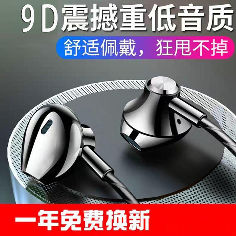 factory direct sales g58 sports headset wired wire-controlled earbuds mobile phone headset metal headset one-piece delivery