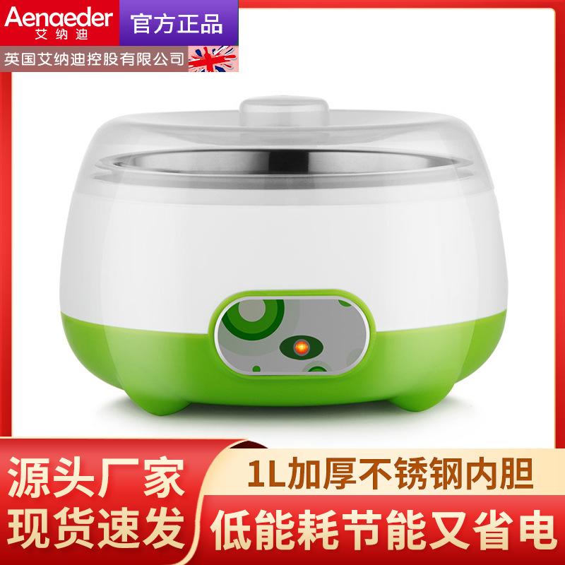 factory direct automatic household yogurt machine automatic constant temperature commercial gift stainless steel yogurt machine gift