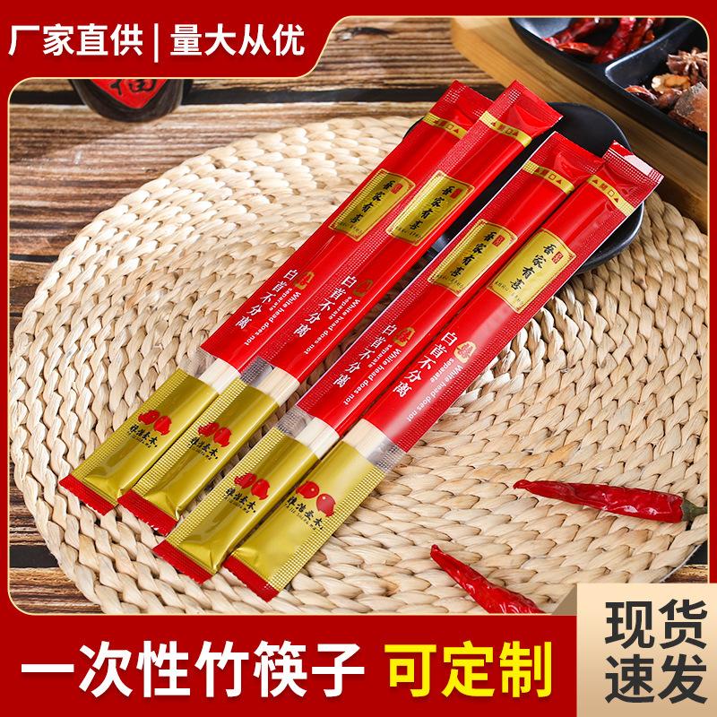 disposable chopsticks bamboo chopsticks wedding banquet wedding supplies wedding banquet banquet festive wedding ceremony tableware bow