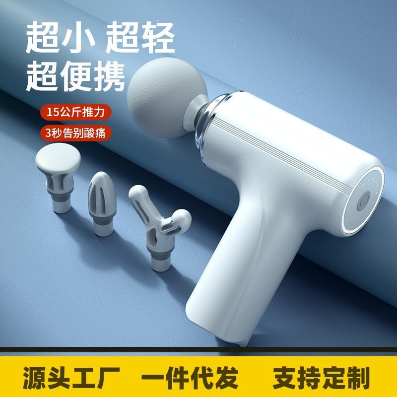 cross-border massage gun amazon relax mini muscle massager multi-function electric portable mini massage gun