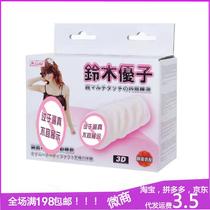 g2hn baile suzuki youzi men's sexy mold entity doll masturbation device airplane bottle adult sex