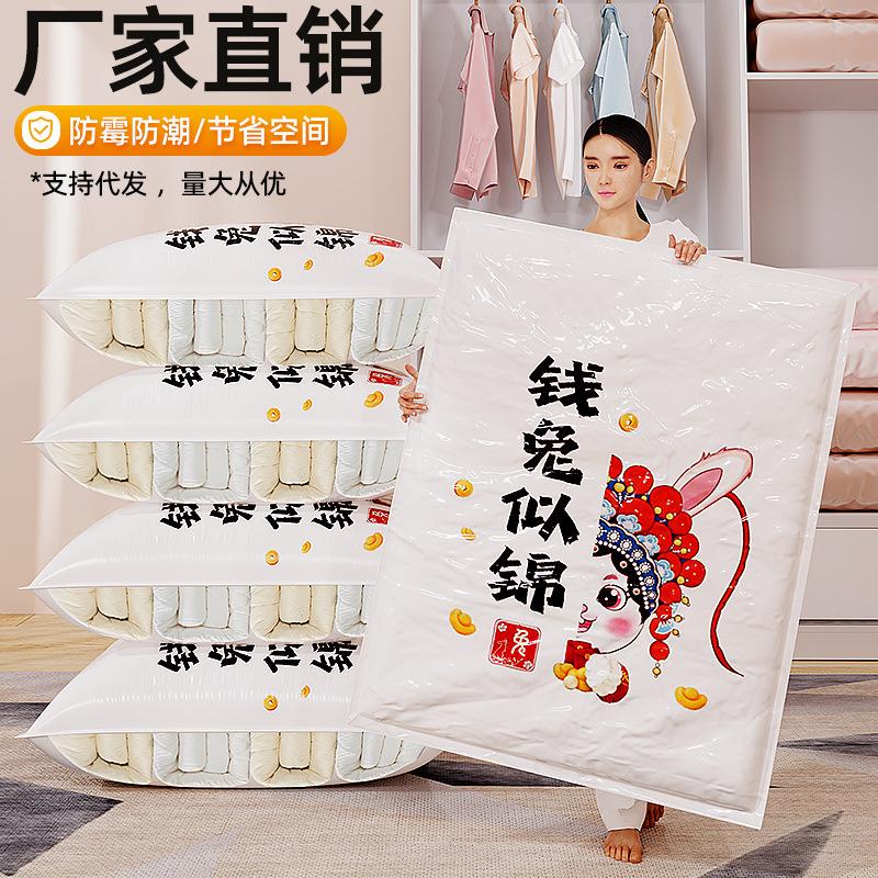 thick vacuum compression bag buggy bag quilt clothing extra large down jacket storage fantastic quilt season changing vacuum bag full figure