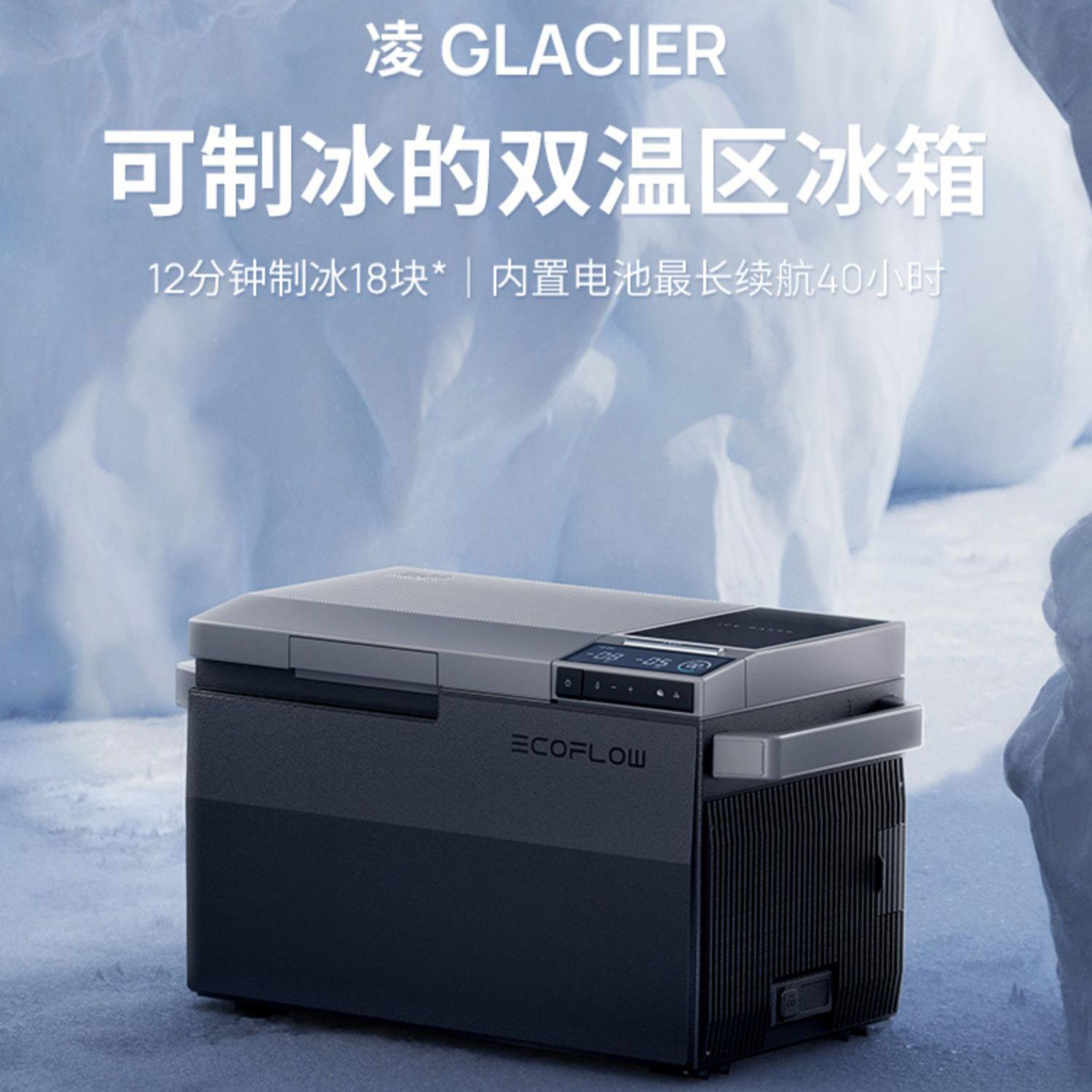 [new product] zhenghao energy-saving compressor car refrigerator 38 liters large capacity freezer freezer ice maker refrigerator