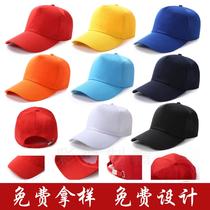 Hat Advertising Cap Printed Logo Traveling-Cap Mesh Cap Student's Hat Baseball Cap Embroidered Sunscreen Hat Peaked Cap Wholesale