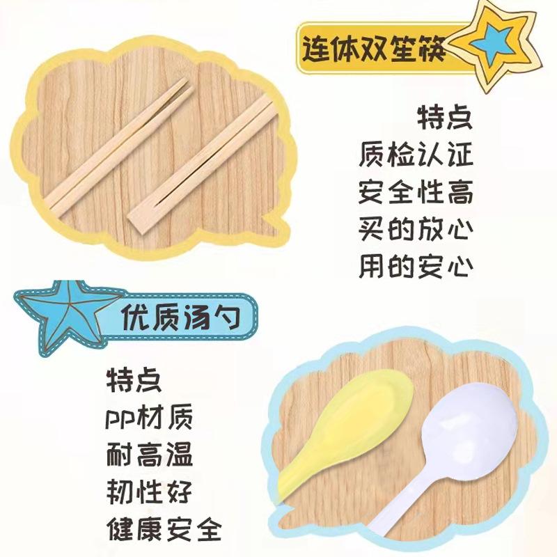 disposable chopsticks four-piece tableware take out take away suit spoon tissue toothpick four-in-one commercial rice new product