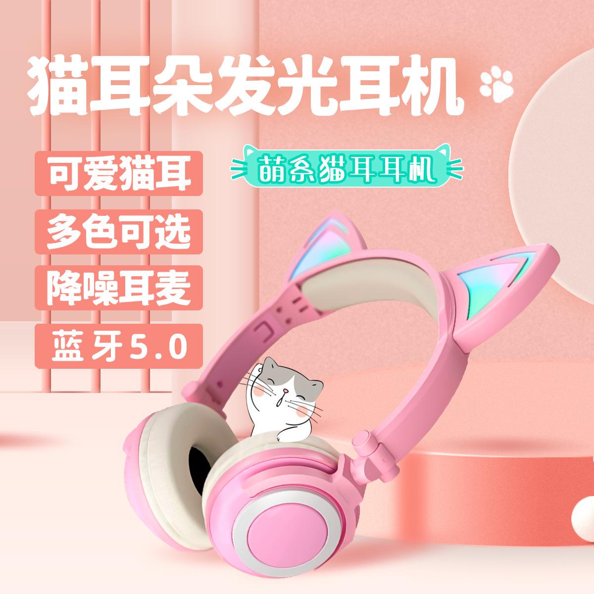 Bluetooth Headset One Piece Dropshipping Light-Emitting Headset Cat Ear Bluetooth Headset Extra Long Extension Mobile Phone Music Earbuds