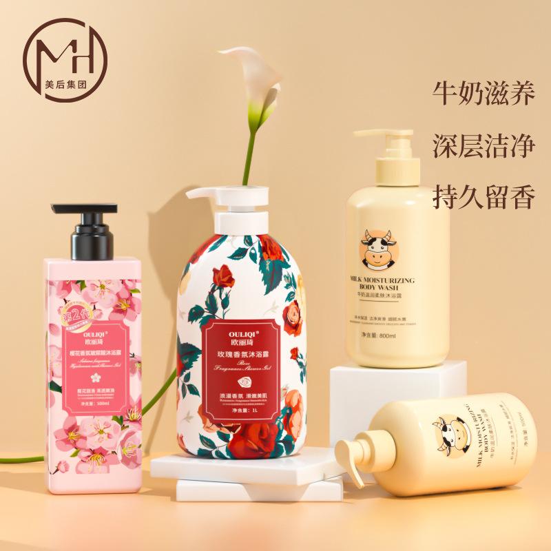 milk shower gel perfume type lasting fragrance shampoo petal fragrance bath lotion body lotion men