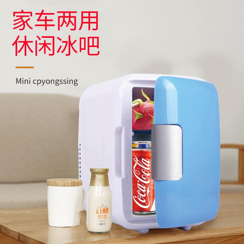 CAR Mini Mini Refrigerator 4L Refrigerator for Home and Car Refrigerator Hot and Cold Dual-Use Incubator