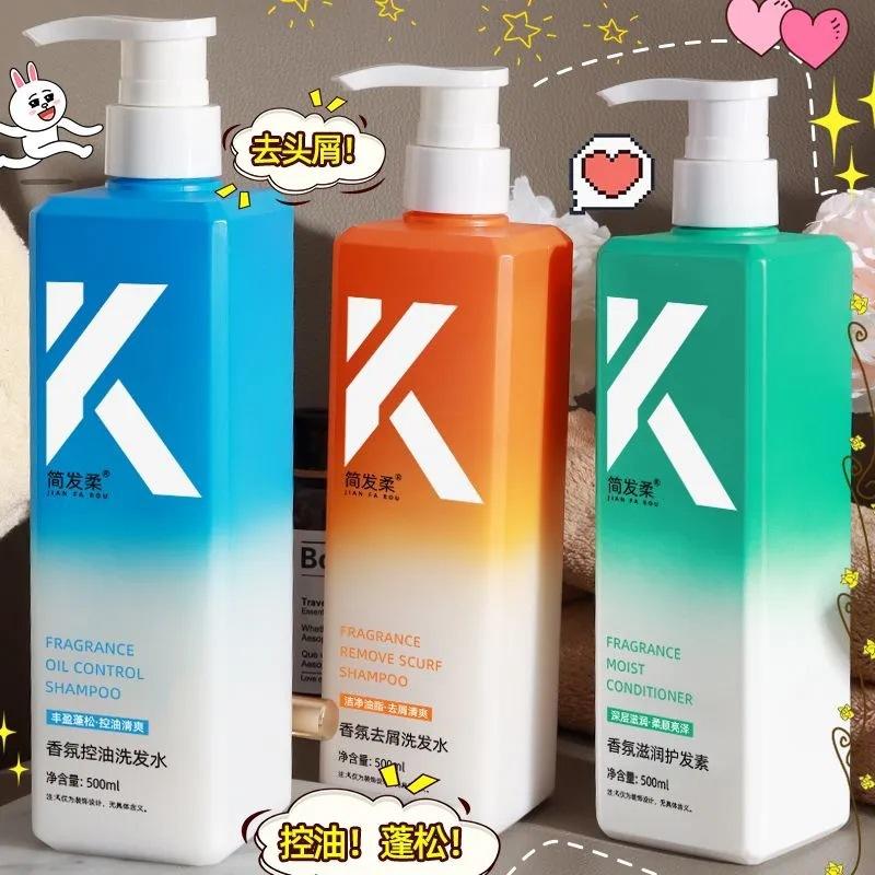 Best-Seller on Douyin Ko Oil Control Fluffy Shampoo Genuine Anti-Dandruff Shampoo Hair Conditioner Shower Gel Shampoo, Conditioner and Body Wash Set Set