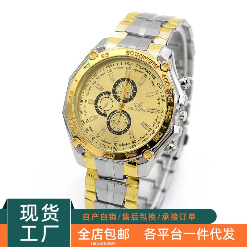 orenduo gold men's watch alloy steel belt cross-border watch wholesale casual quartz watch men's watch