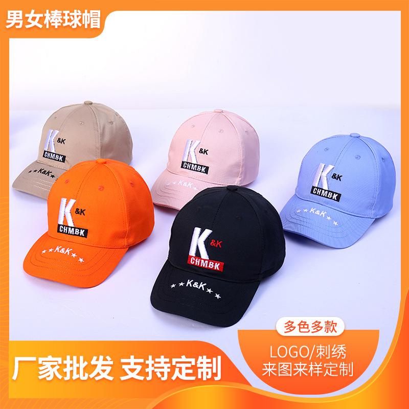 baseball cap factory custom embroidered logo outdoor sun-poof peaked cap custom advertising cap baseball cap customization