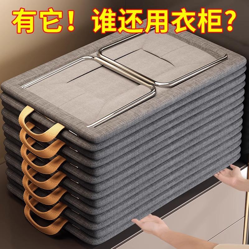 clothes storage box household clothes pants storage box dormitory fabric wardrobe layered storage fantastic storage basket