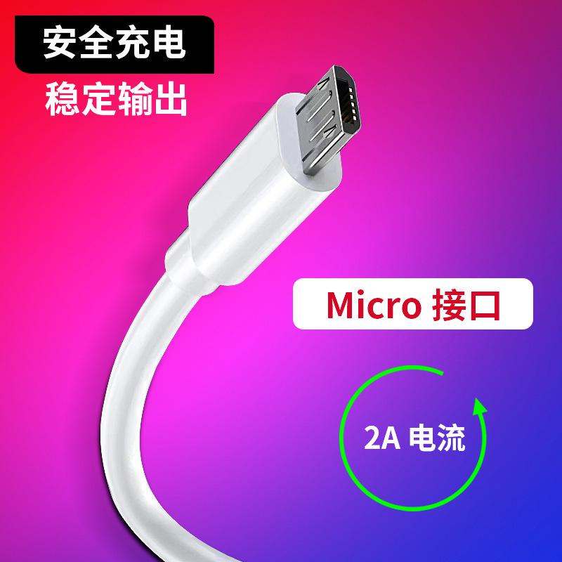 android data cable v8 charging cable integrated machine line micro mobile phone usb2a in stock wholesale bluetooth speaker charging cable full figure