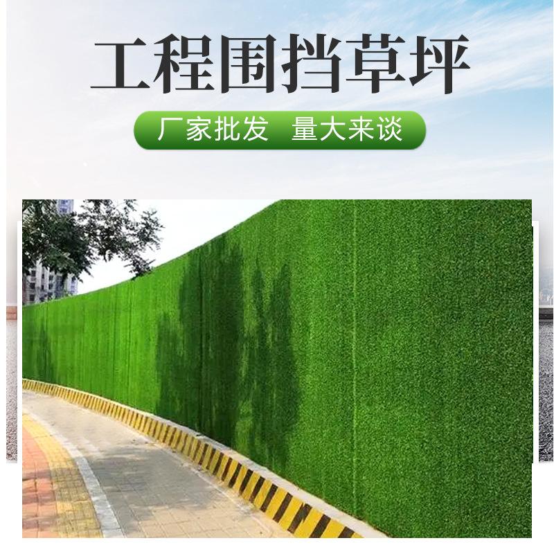 artificial flower artificial plant Engineering Enclosure Emulational Lawn Landscaping Artificial Lawn Wall Decoration Fence Fake Lawn Enclosure Lawn