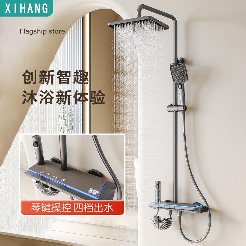 air gun gray piano keys button intelligent constant temperature digital display bath shower head set copper rain